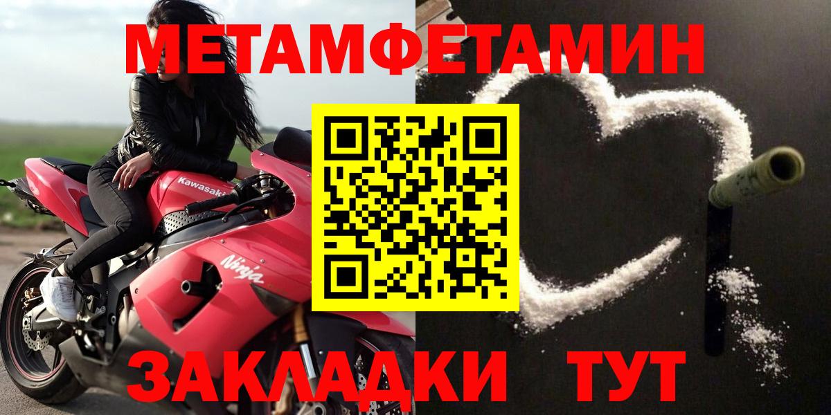 Амфетамин VHQ Лесозаводск