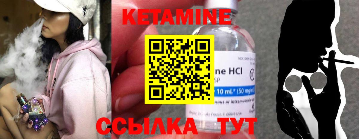 Лесозаводск  Кетамин ketamine  Кетамин ketamine  блэк спрут ONION  Вход с VPN 