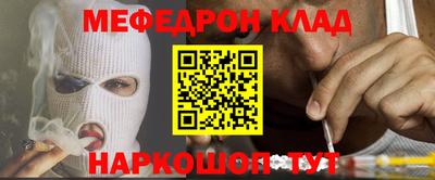 MDMA Белореченск