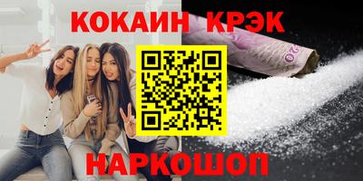 MDMA Белореченск