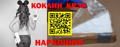 MDMA Белореченск
