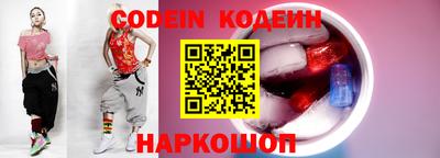 кристаллы Бердск