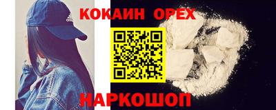 кристаллы Бердск