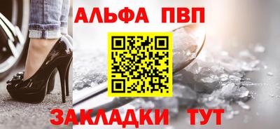 дживик Белорецк