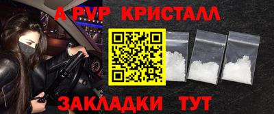 дживик Белорецк
