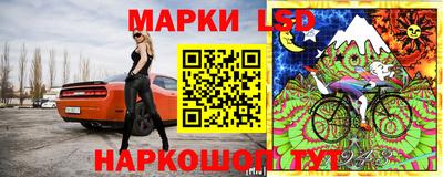 кристаллы Бердск