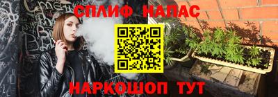 дживик Белорецк