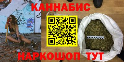 кристаллы Бердск