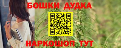 кристаллы Бердск
