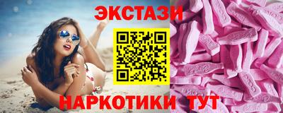 кристаллы Бердск