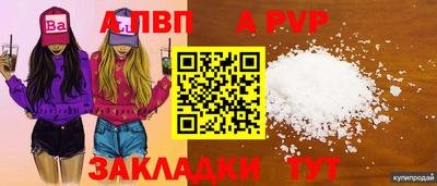 MDMA Белореченск