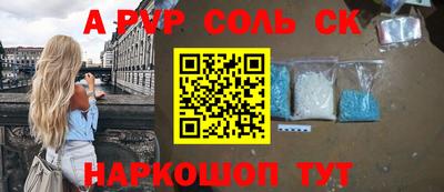дживик Белорецк