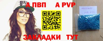 MDMA Белореченск