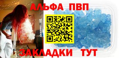 дживик Белорецк