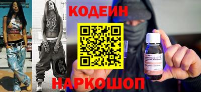 MDMA Белореченск