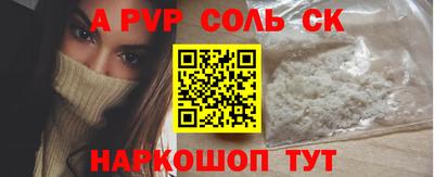 MDMA Белореченск