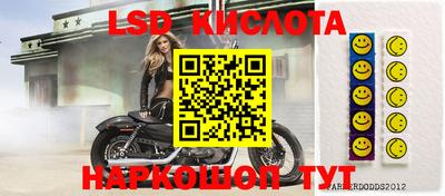 кристаллы Бердск
