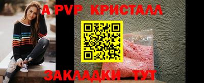 MDMA Белореченск