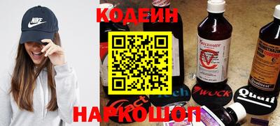 кристаллы Бердск