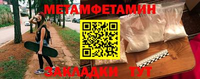 дживик Белорецк