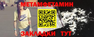 дживик Белорецк