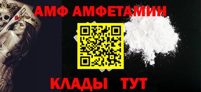 MDMA Белореченск