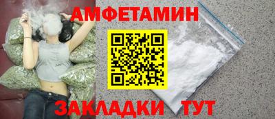 MDMA Белореченск