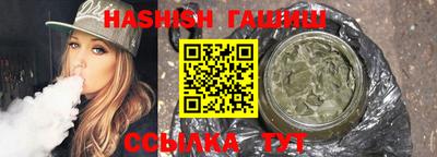 MDMA Белореченск