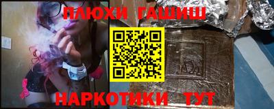 MDMA Белореченск
