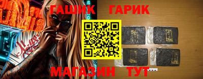 кристаллы Бердск
