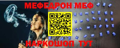 дживик Белорецк