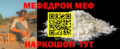 дживик Белорецк