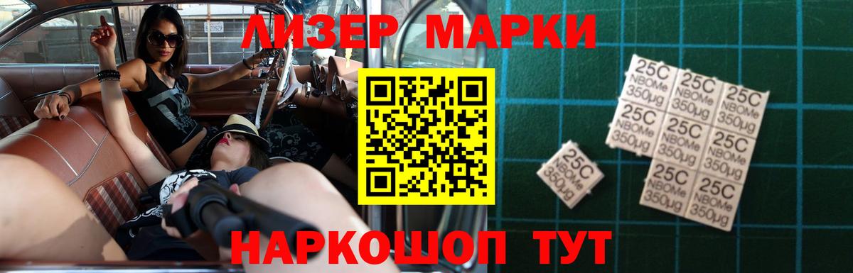 Лсд 25 экстази ecstasy  Вход с VPN  Лесозаводск  ЛСД экстази кислота 